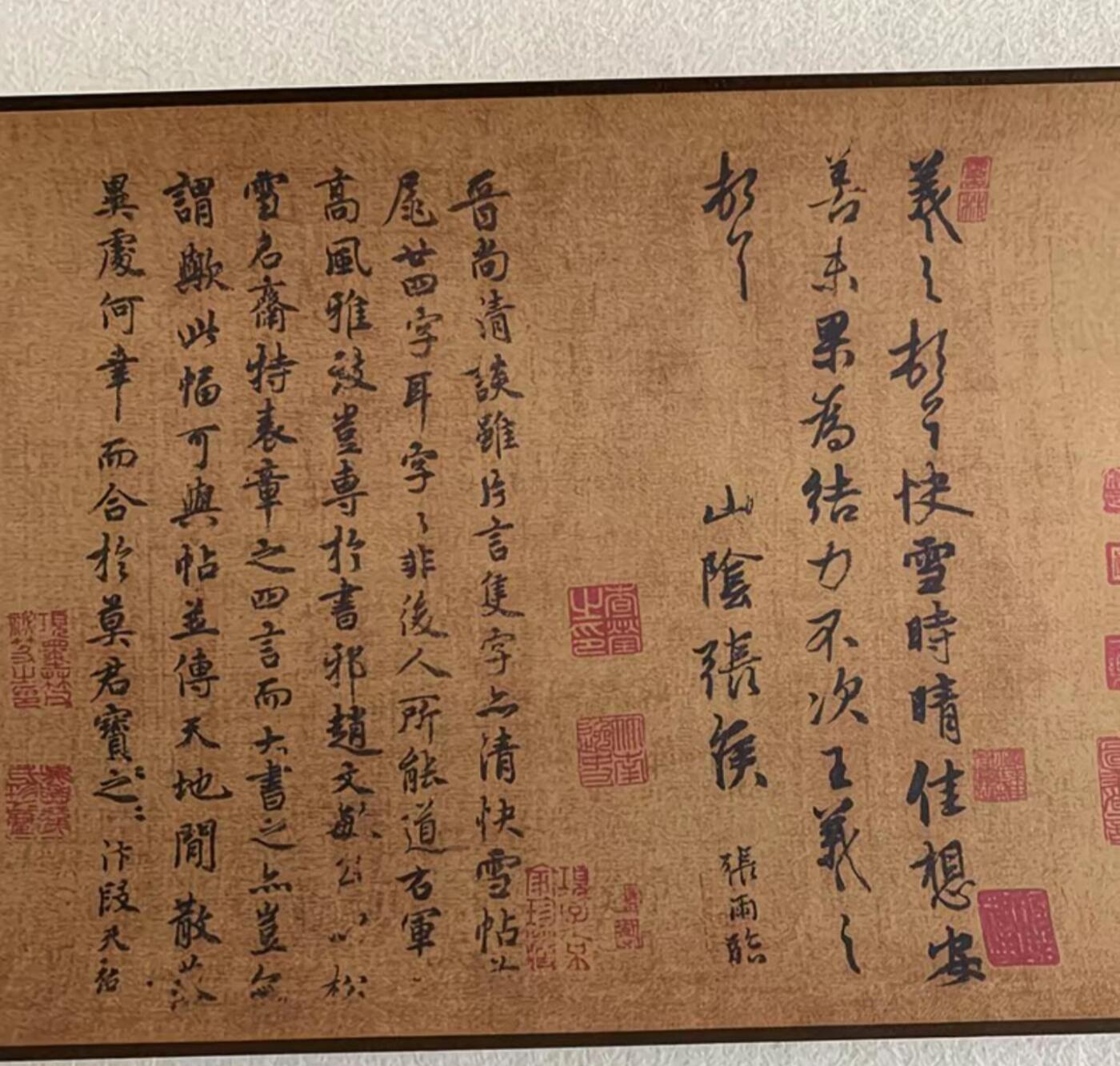 名家卷轴字画专场