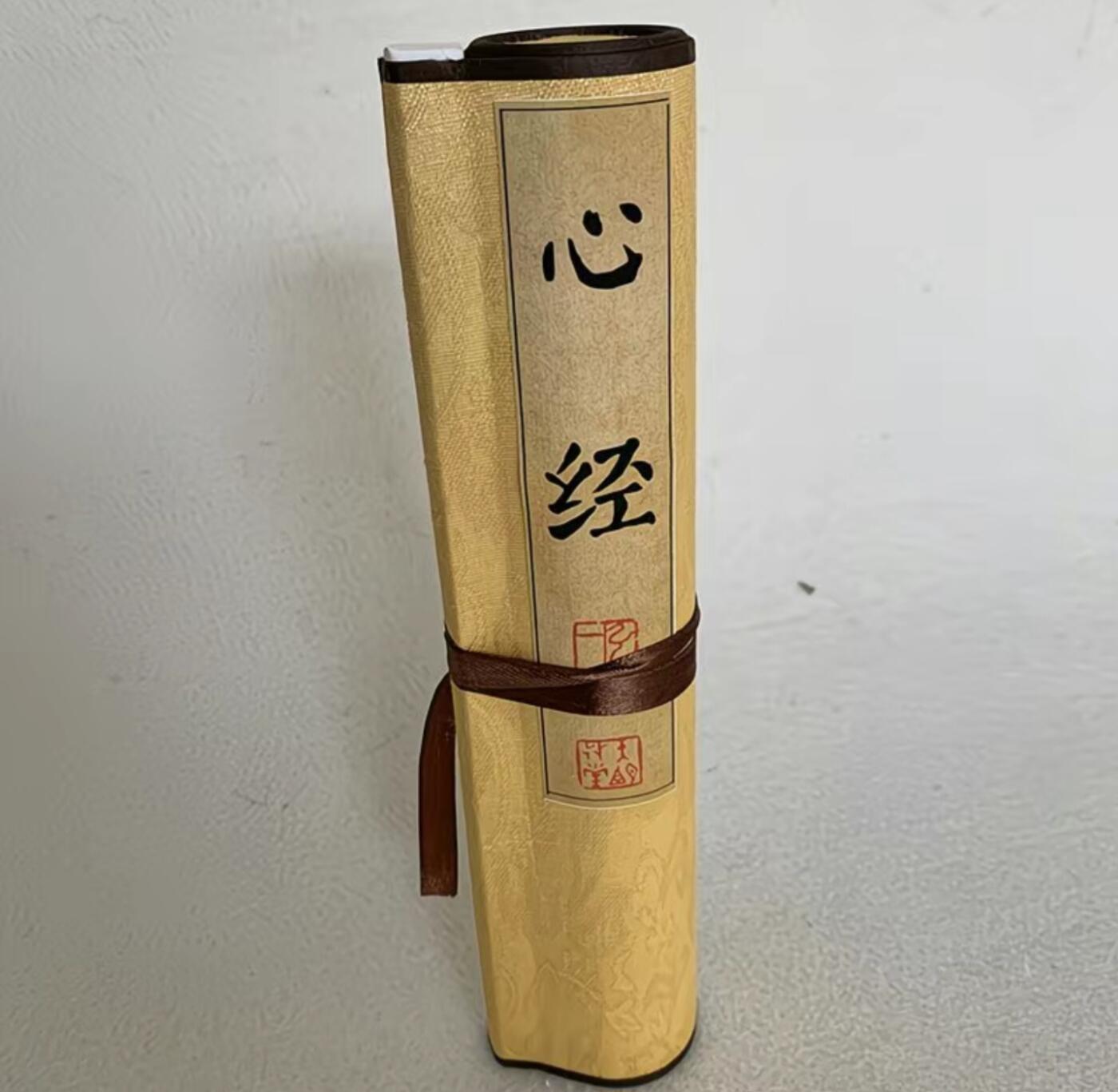 名家卷轴字画专场