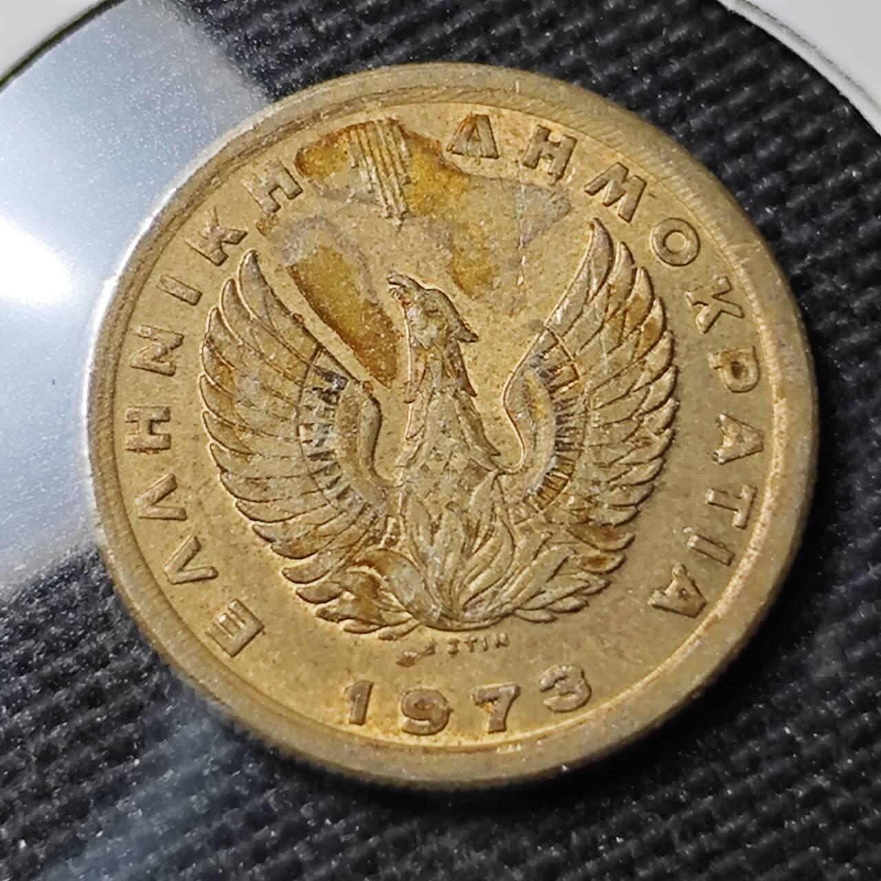 KK钱币收藏小铺 第337场 2月预留时间 周末发货 1973希腊50雷普塔 