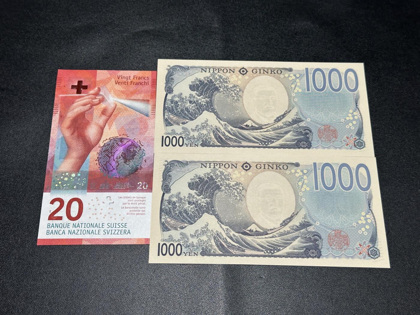 《外钞收藏家》第五百六十七期（本期精选优质品种，欢迎参加）（本平台长期征集拍品、欢迎藏友们联系合作）