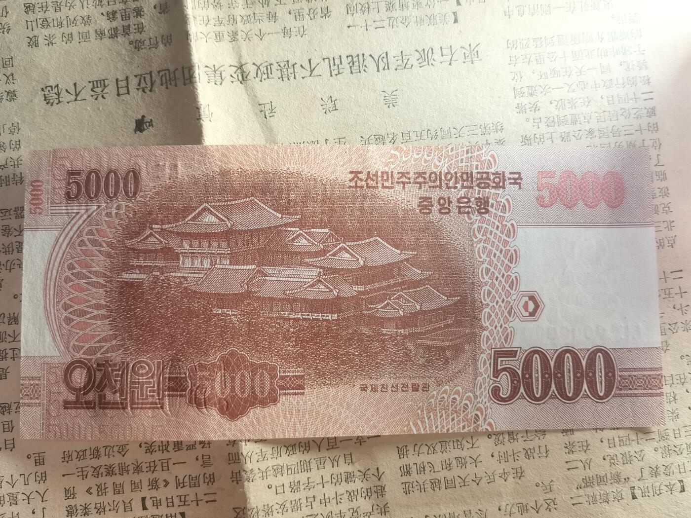 玉仁二期.欢度国庆三中帅比红藏徽章拍场（群内同拍）