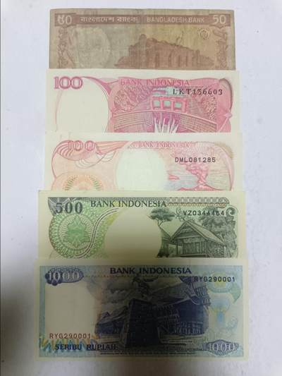 【20250918】非全新纸币第286场 亚洲国家5张纸币