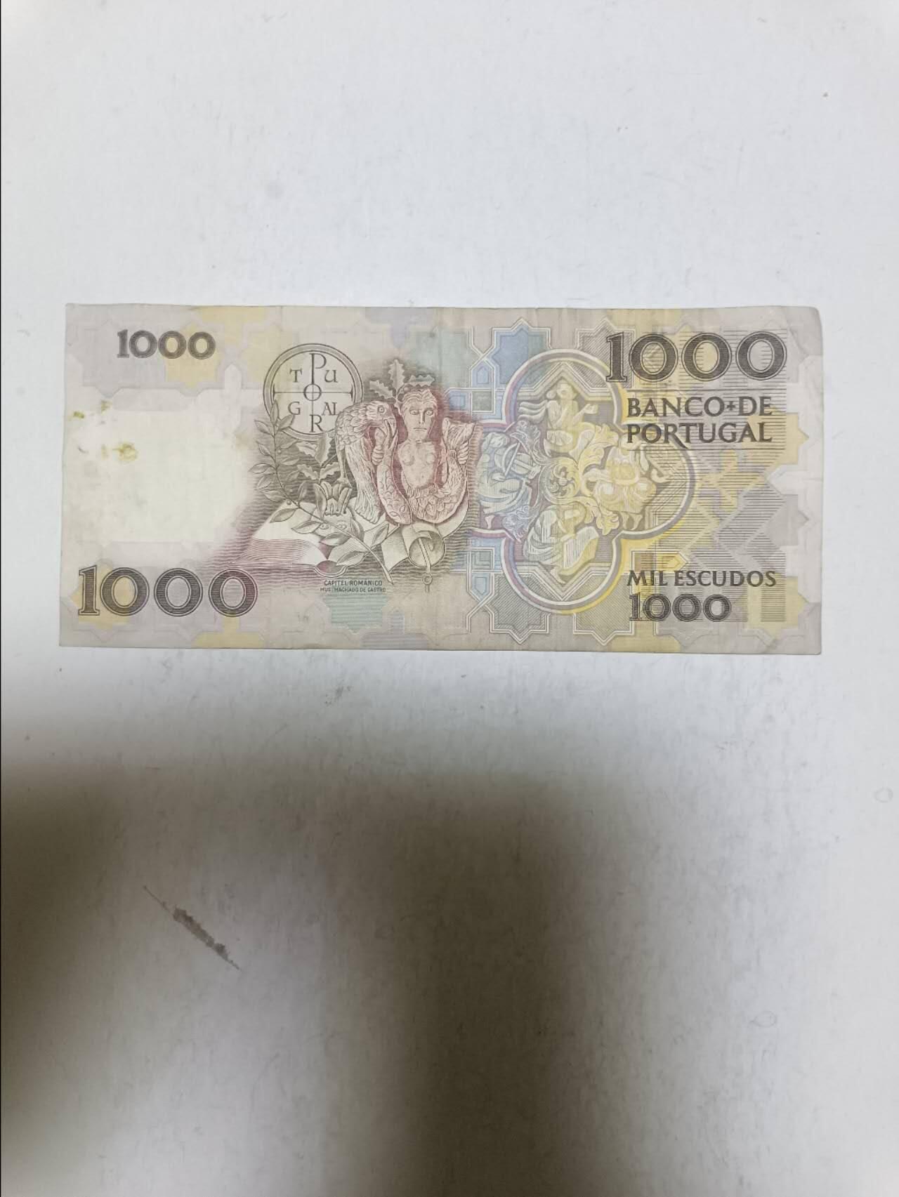 【20250918】非全新纸币第286场 葡萄牙1990年1000埃斯库多