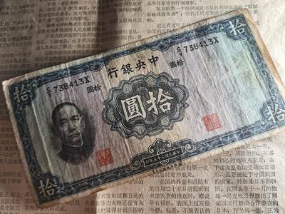 玉仁二期.欢度国庆三中帅比红藏徽章拍场（群内同拍） - 【民】好品全边十元