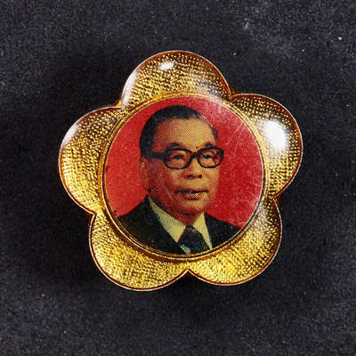 【俄甄集藏】金风送爽-2025年(042) 09-24星期三晚 19:30 全场包邮 - 中国台湾1988年蒋经国先生逝世纪念胸章