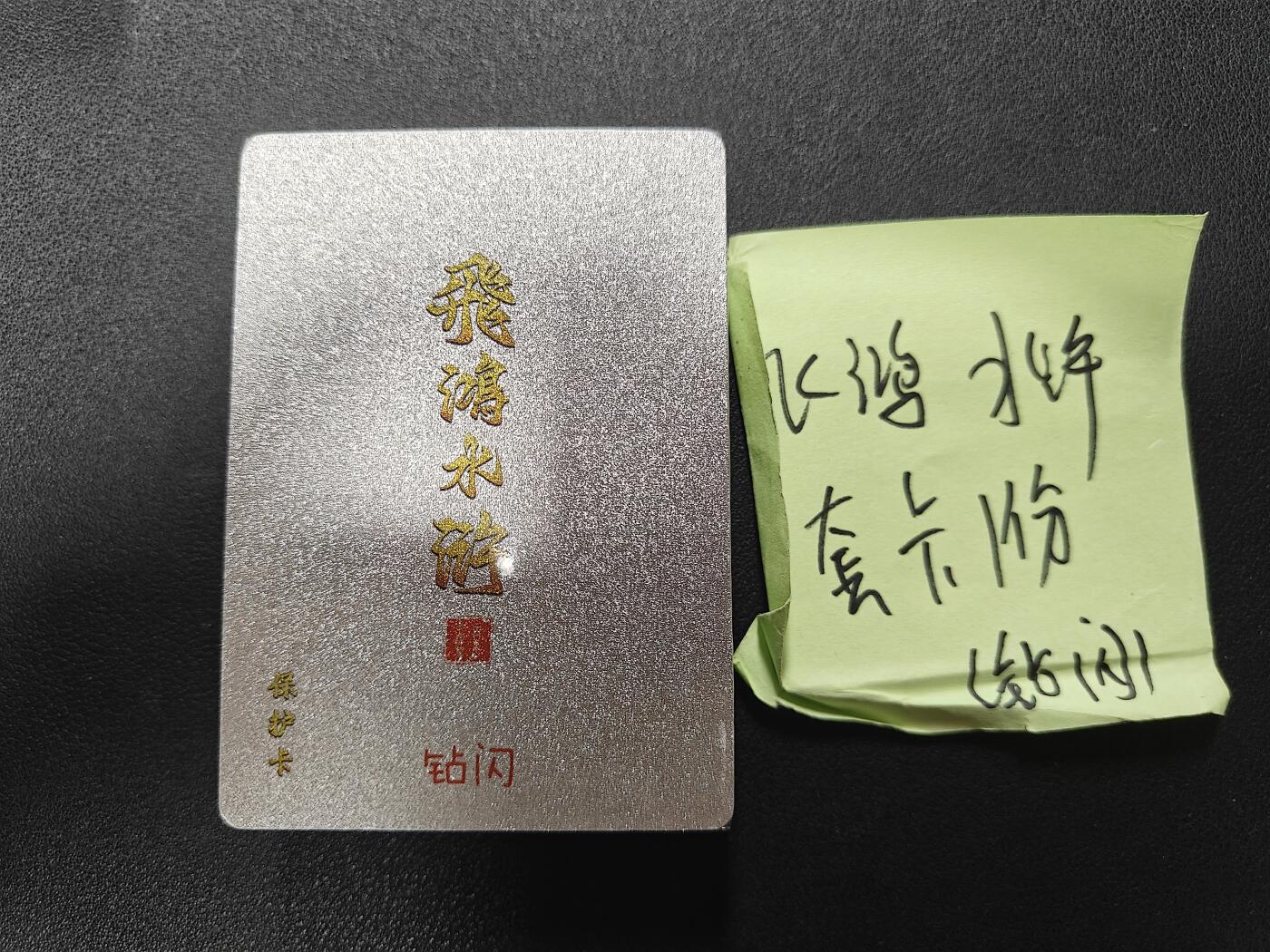 天玑星卡拍第122期《9.15周一截拍》持续收拍收评中 满赠卡需备注
