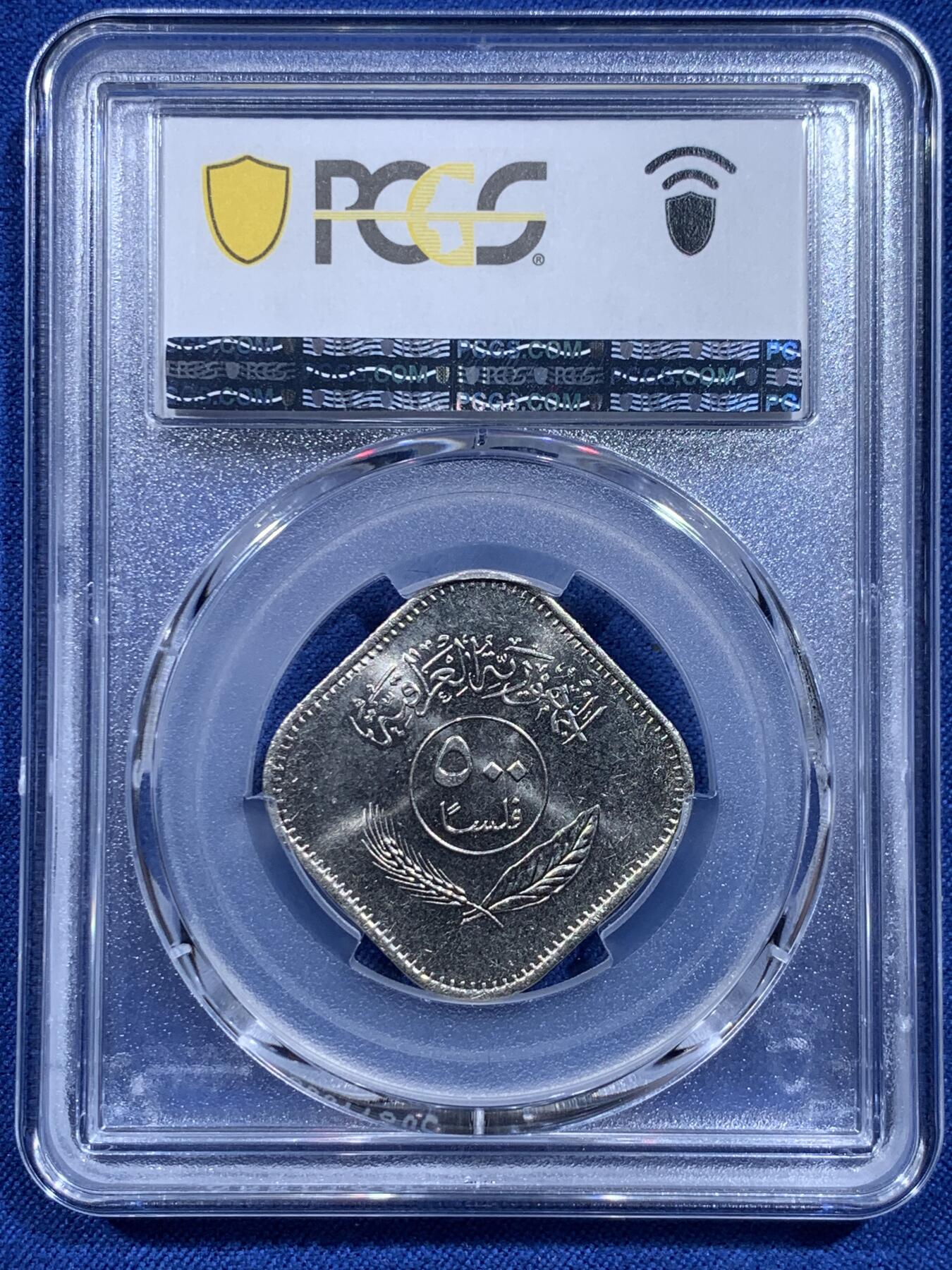 《竞宝斋》第419场 周日，周一，2场连拍 （全场包邮） PCGS MS64 伊拉克1982年椰树500费尔 经典菱形边设计 通货常见 出分不易 适合配套