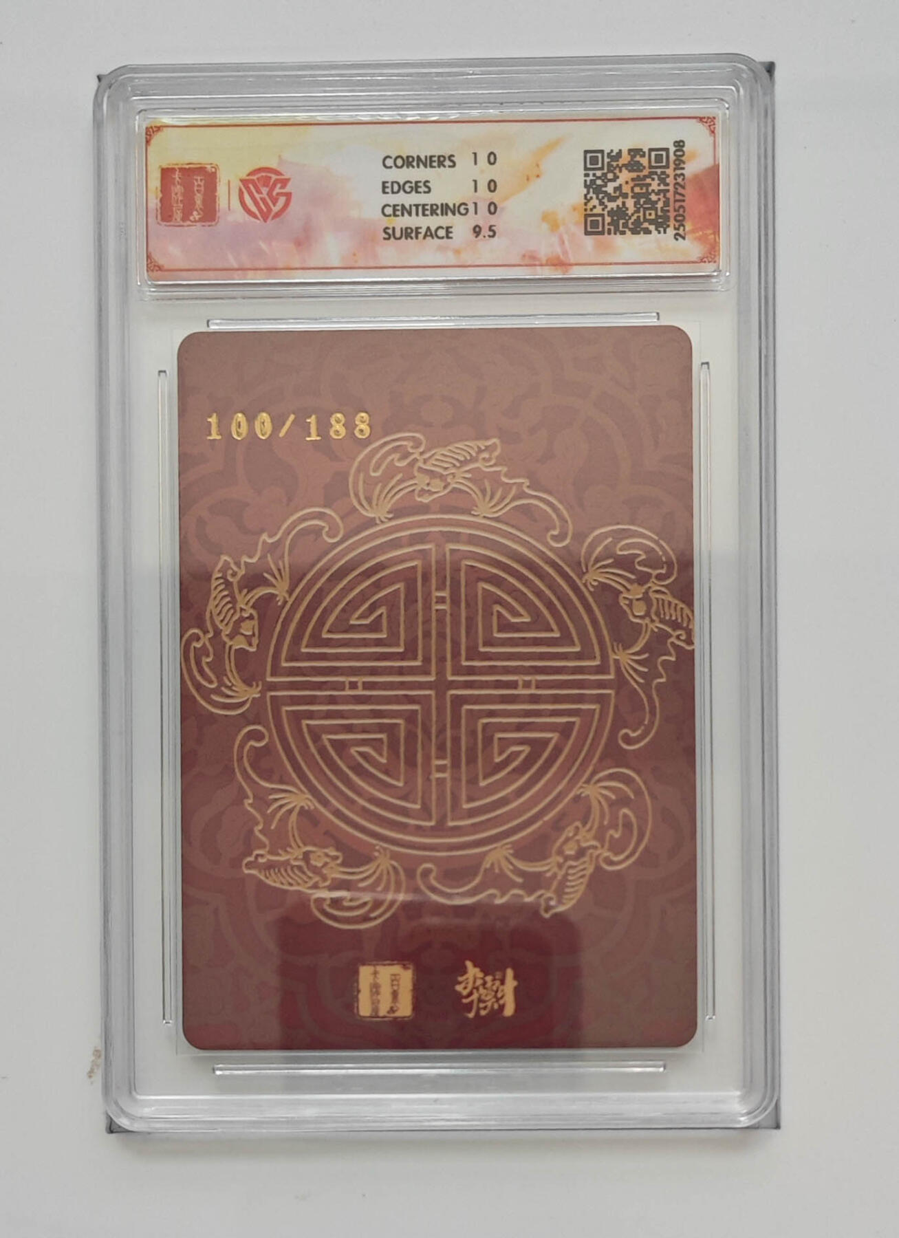 阳大大卡牌拍卖第72期（持续收拍品，周五晚上九点截拍，进群福利早知道）