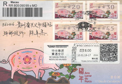2025年09月20日19:30海外、大陆、澳门、香港邮政精品首日实寄封拍卖专场 2019澳门《猪年邮资标签》官封首日实寄封