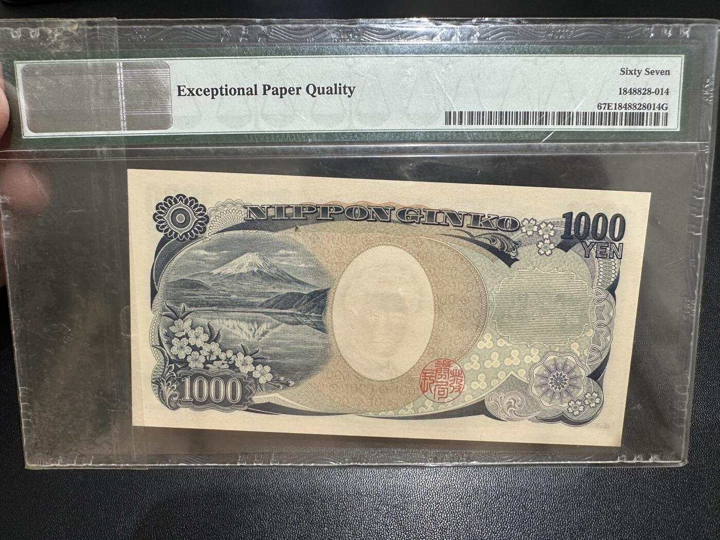 《外钞收藏家》第五百六十七期（本期精选优质品种，欢迎参加）（本平台长期征集拍品、欢迎藏友们联系合作）