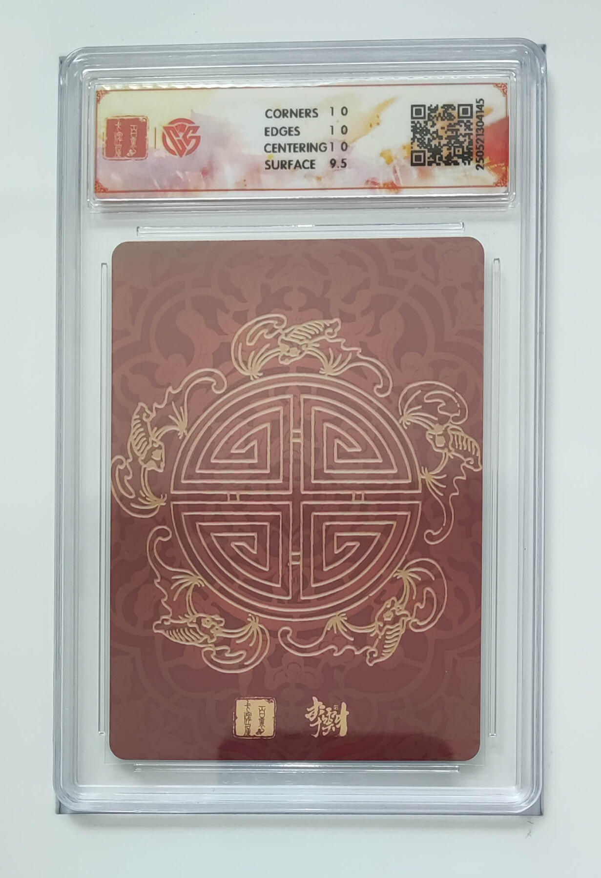 阳大大卡牌拍卖第72期（持续收拍品，周五晚上九点截拍，进群福利早知道）