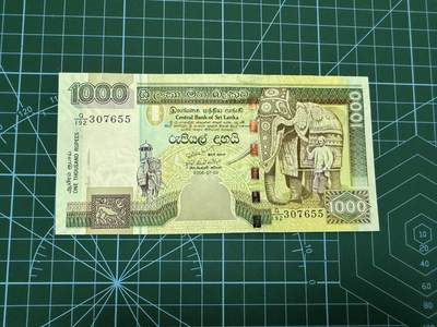 【炜奕收藏】，第四十四期 - 2006年斯里兰卡1000卢比，UNC品相