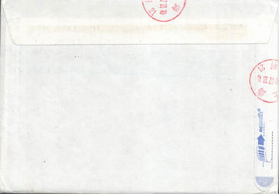 2025年09月20日19:30海外、大陆、澳门、香港邮政精品首日实寄封拍卖专场 2018吉尔吉斯坦《桥梁》自然封首日实寄封