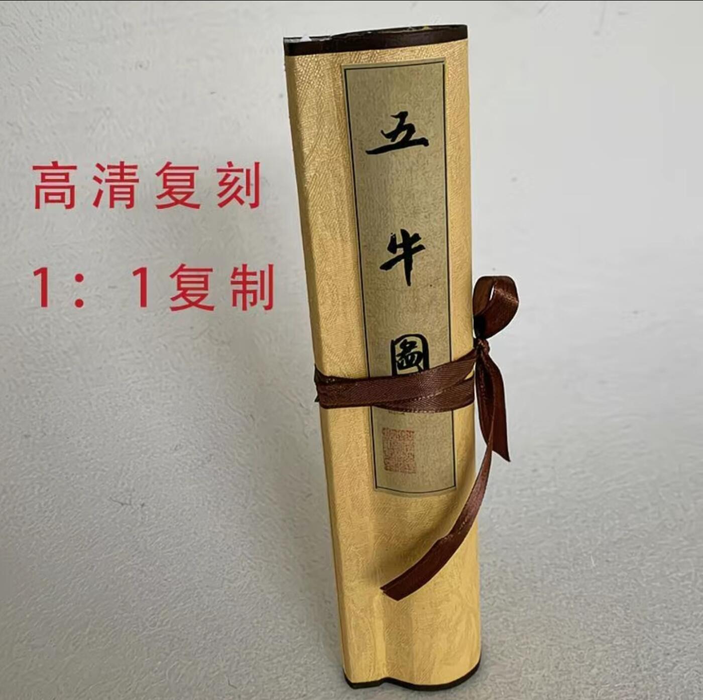 名家卷轴字画专场