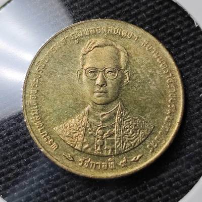 KK钱币收藏小铺 第337场 2月预留时间 周末发货 - 泰国50萨当 纪念币