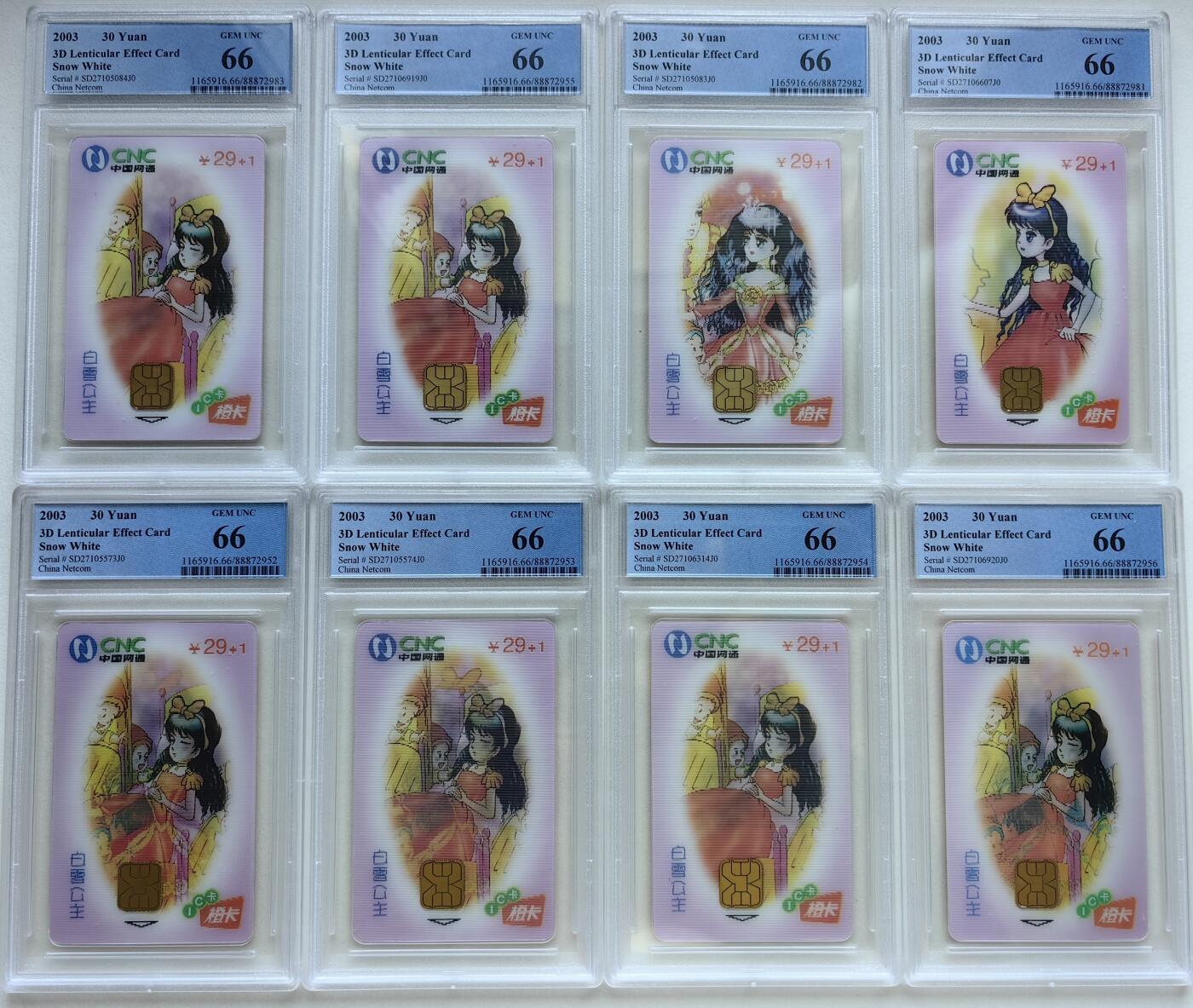 乐玩集藏第78期电话卡专场（9月17日20:00结拍） IC-2003S22白雪公主8枚 SD版PCGS66 此卡PC68很难评