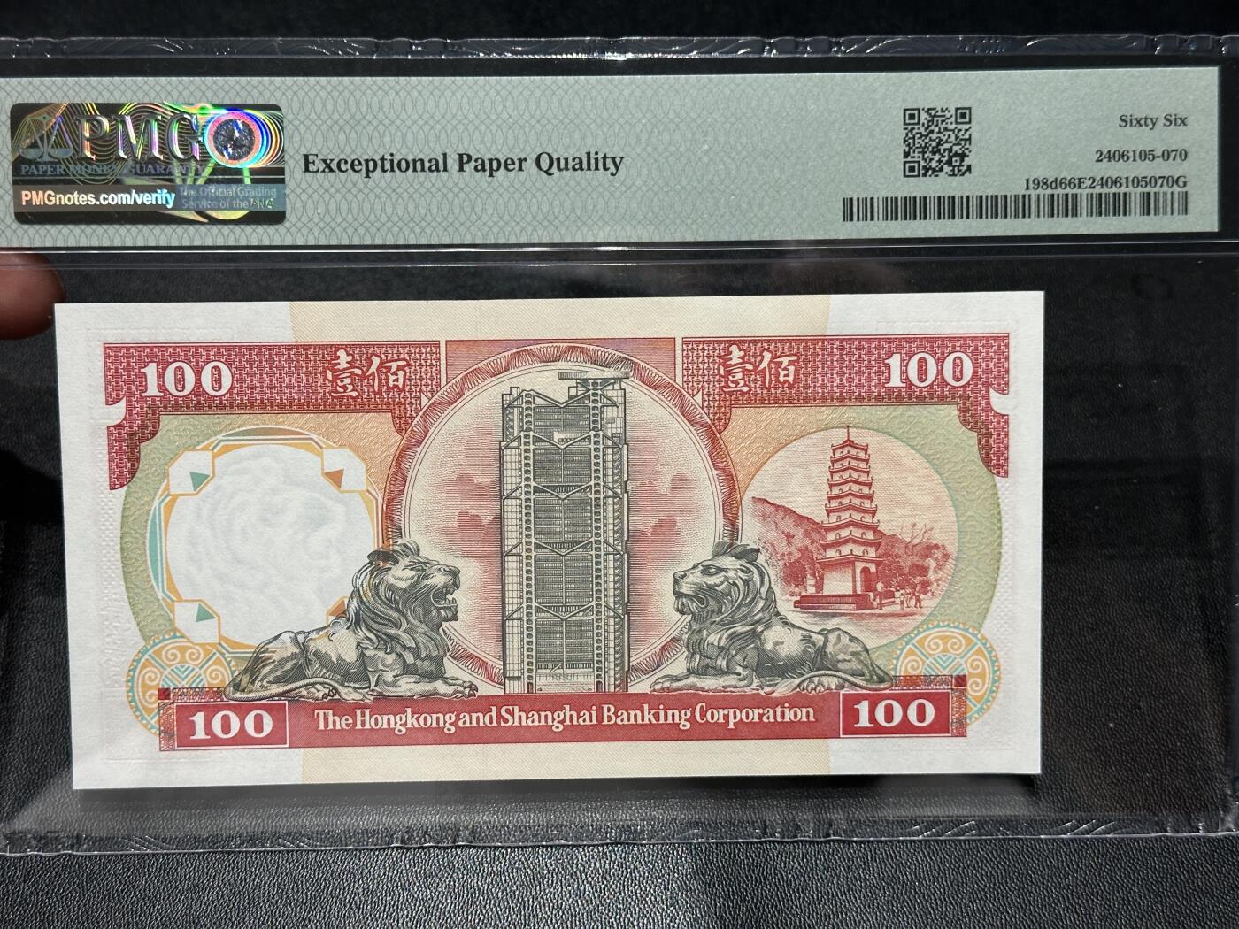 《外钞收藏家》第五百六十七期（本期精选优质品种，欢迎参加）（本平台长期征集拍品、欢迎藏友们联系合作）
