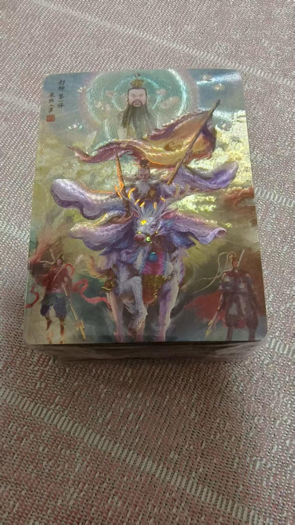 龙虎卡牌第五十五场 （无佣金，满120包邮，周六晚上结拍，欢迎送拍） 【原封】冷烫粗闪套卡 百里 鞠嘉宁封神第一弹（带武松等三张）