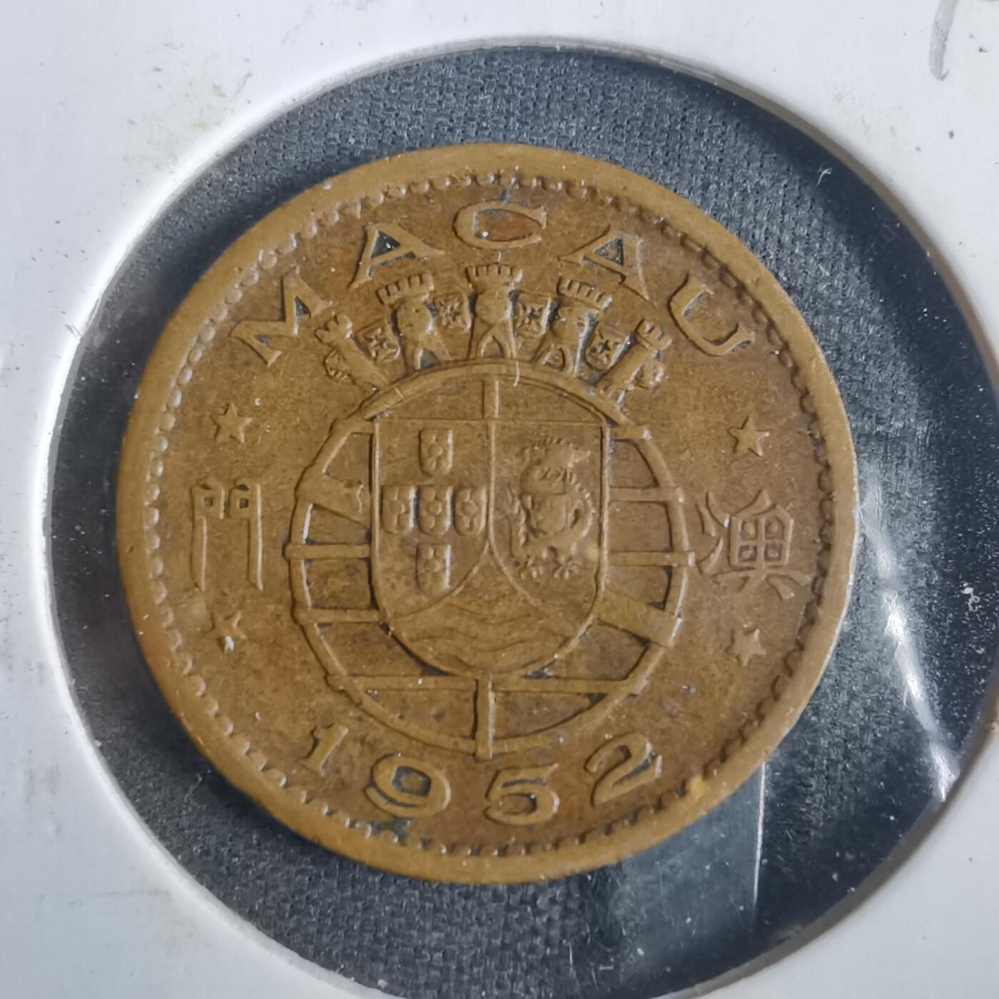 沼泽如烟--第840场 澳门1952年一毫