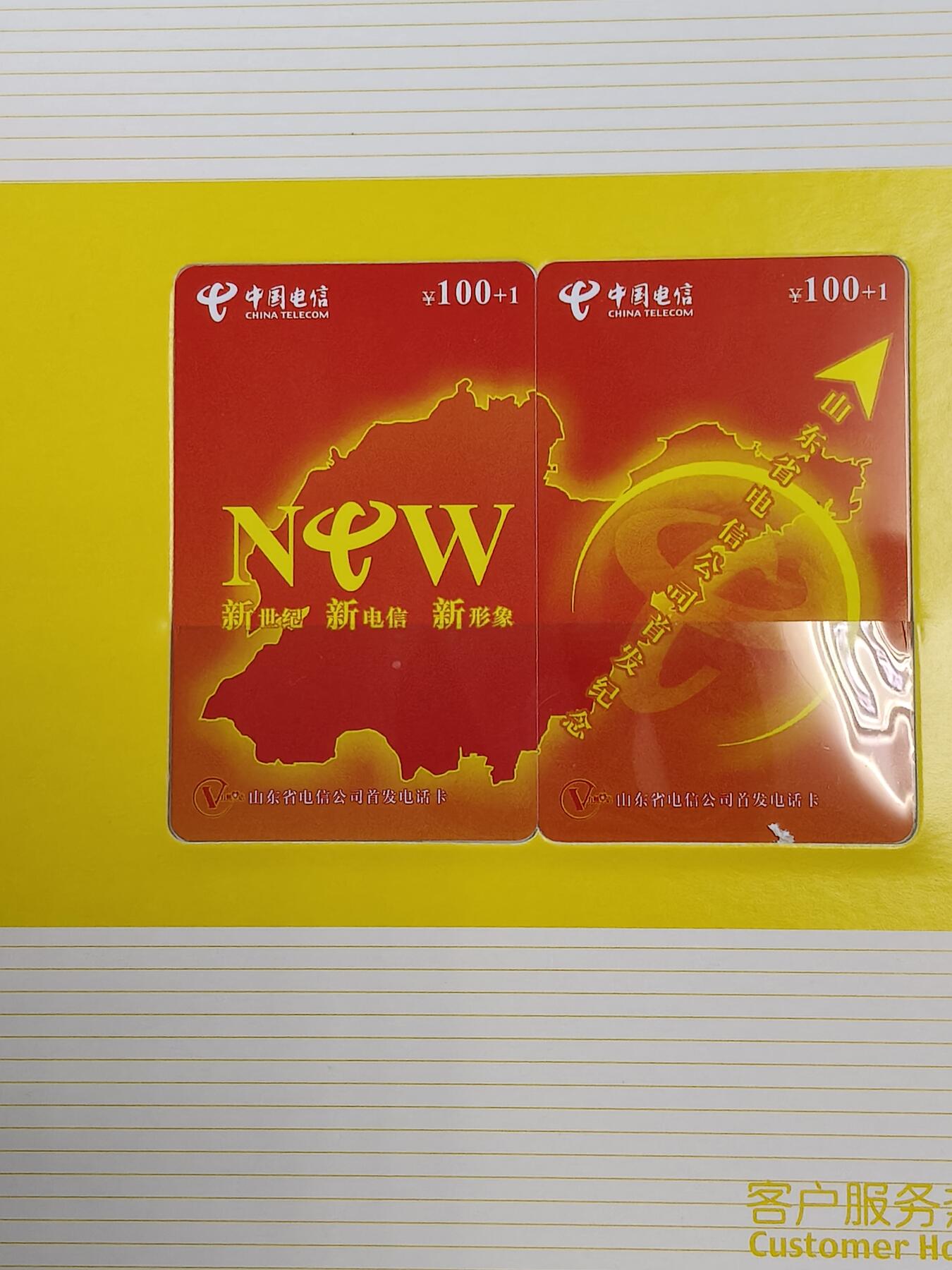 易卡拍卖第44期