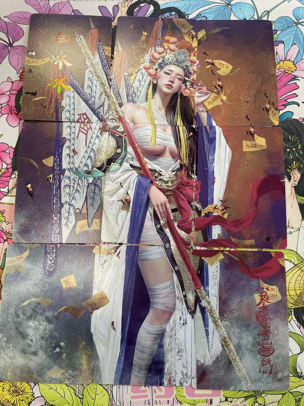 寸草不生拍卖会 第八期 （星期三结拍 持续收拍中）