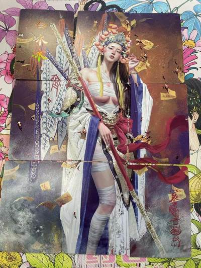 寸草不生拍卖会 第八期 （星期三结拍 持续收拍中） - 焱卡文化   白冰冰 9拼