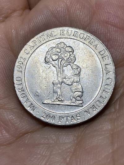 2025年第九十一场(总第一百一十七场）外国好品散币(免佣金) - 西班牙🇪🇸1992单年份200比塞塔(1992年欧洲文化之都马德里纪念币)
