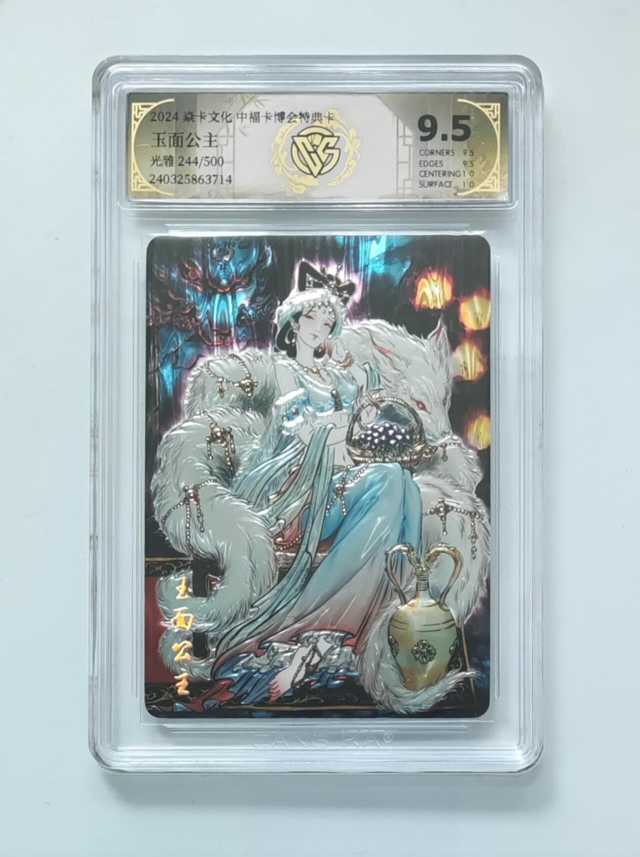 阳大大卡牌拍卖第72期（持续收拍品，周五晚上九点截拍，进群福利早知道）