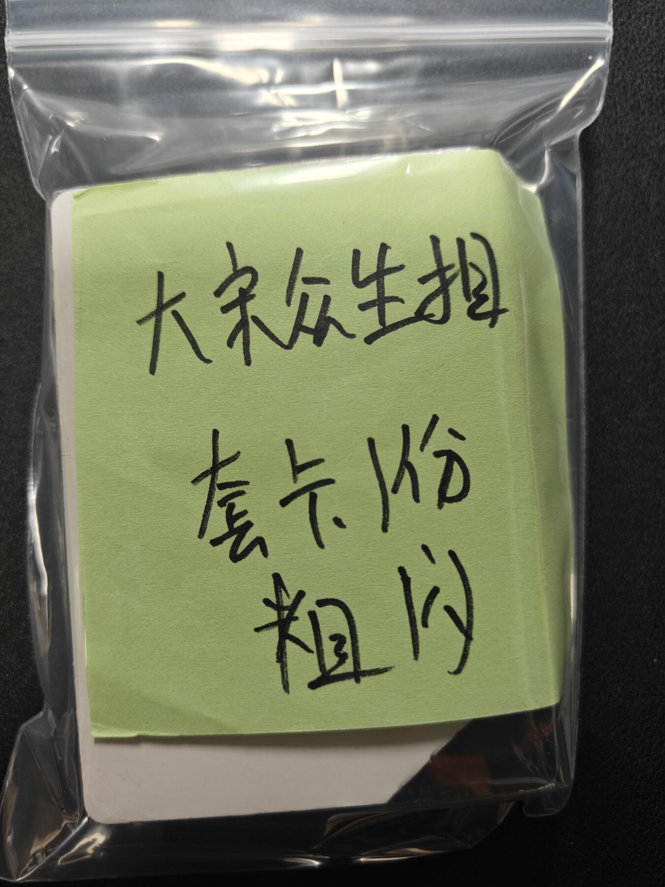 天玑星卡拍第122期《9.15周一截拍》持续收拍收评中 满赠卡需备注