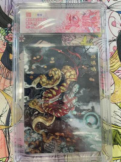 寸草不生拍卖会 第八期 （星期三结拍 持续收拍中） - 春芳西游之花西拾