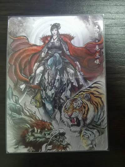 光影卡牌第23期，各家亲签，各家套卡，持续收拍品 - 张建东水浒，水墨粗闪扈三娘，限编050/099