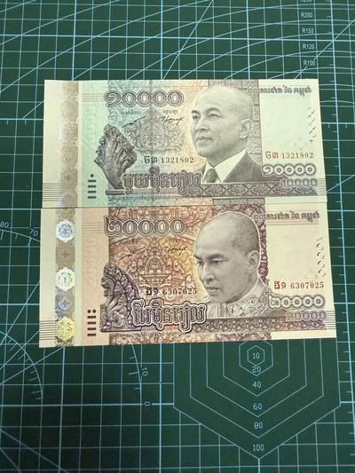 【炜奕收藏】，第四十四期 - 柬埔寨10000-20000瑞尔，UNC品相，包含无47
