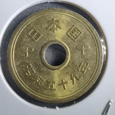 沼泽如烟--第839场 - 昭和五十九年五元