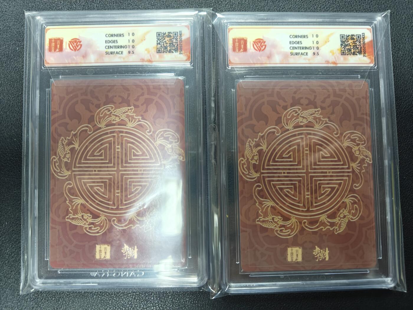 天玑星卡拍第122期《9.15周一截拍》持续收拍收评中 满赠卡需备注
