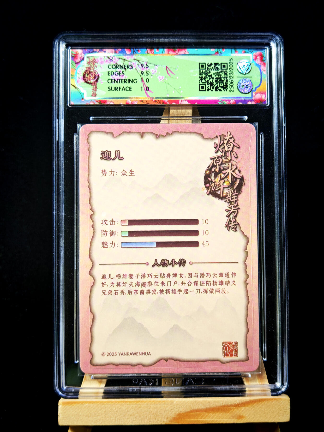 第15期★★0佣收拍★★~【琦卡当当铺】扫码加群抽[包邮券]~结束快~ (分享有奖)