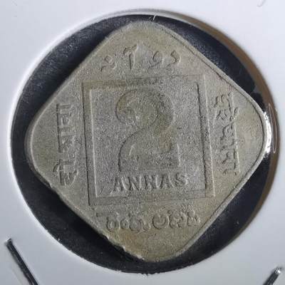 沼泽如烟--第839场 - 英属印度1919年2安娜