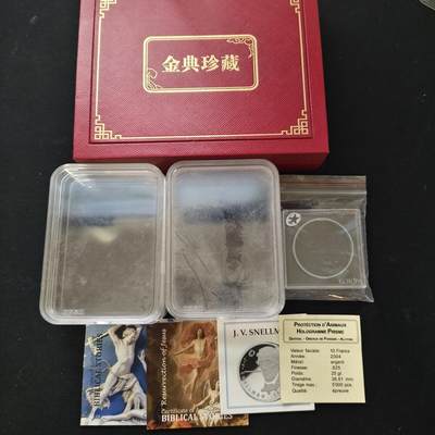 【全场包邮】纯粹捡漏拍套币 - 【收藏工具】世界各国各年份空盒及证书一批