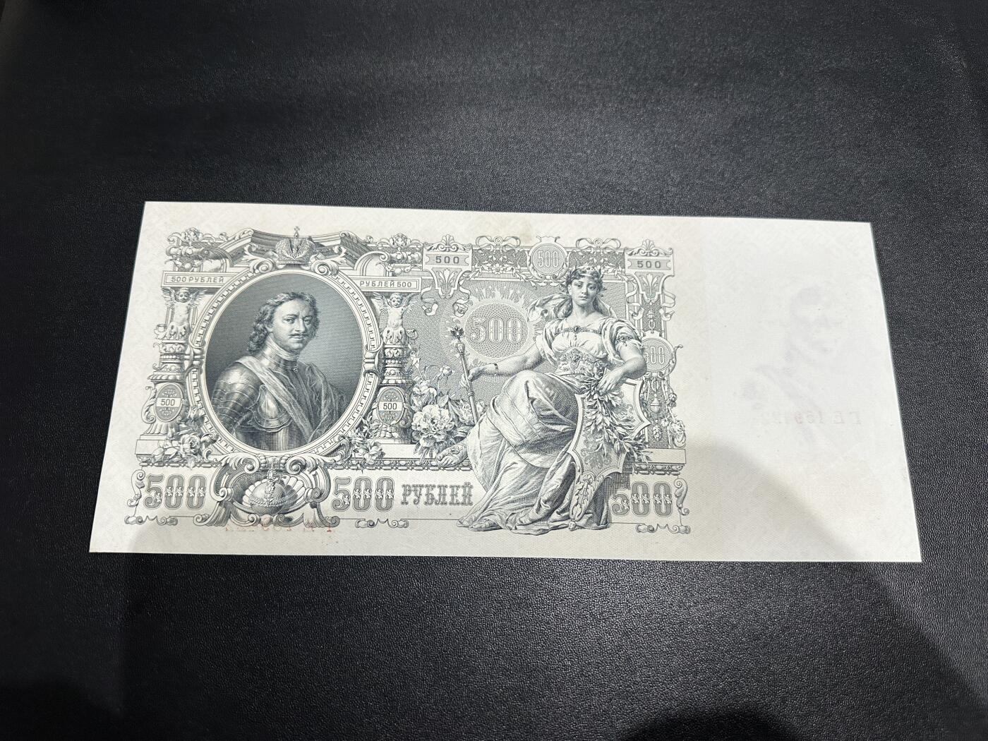 《外钞收藏家》第五百六十七期（本期精选优质品种，欢迎参加）（本平台长期征集拍品、欢迎藏友们联系合作）