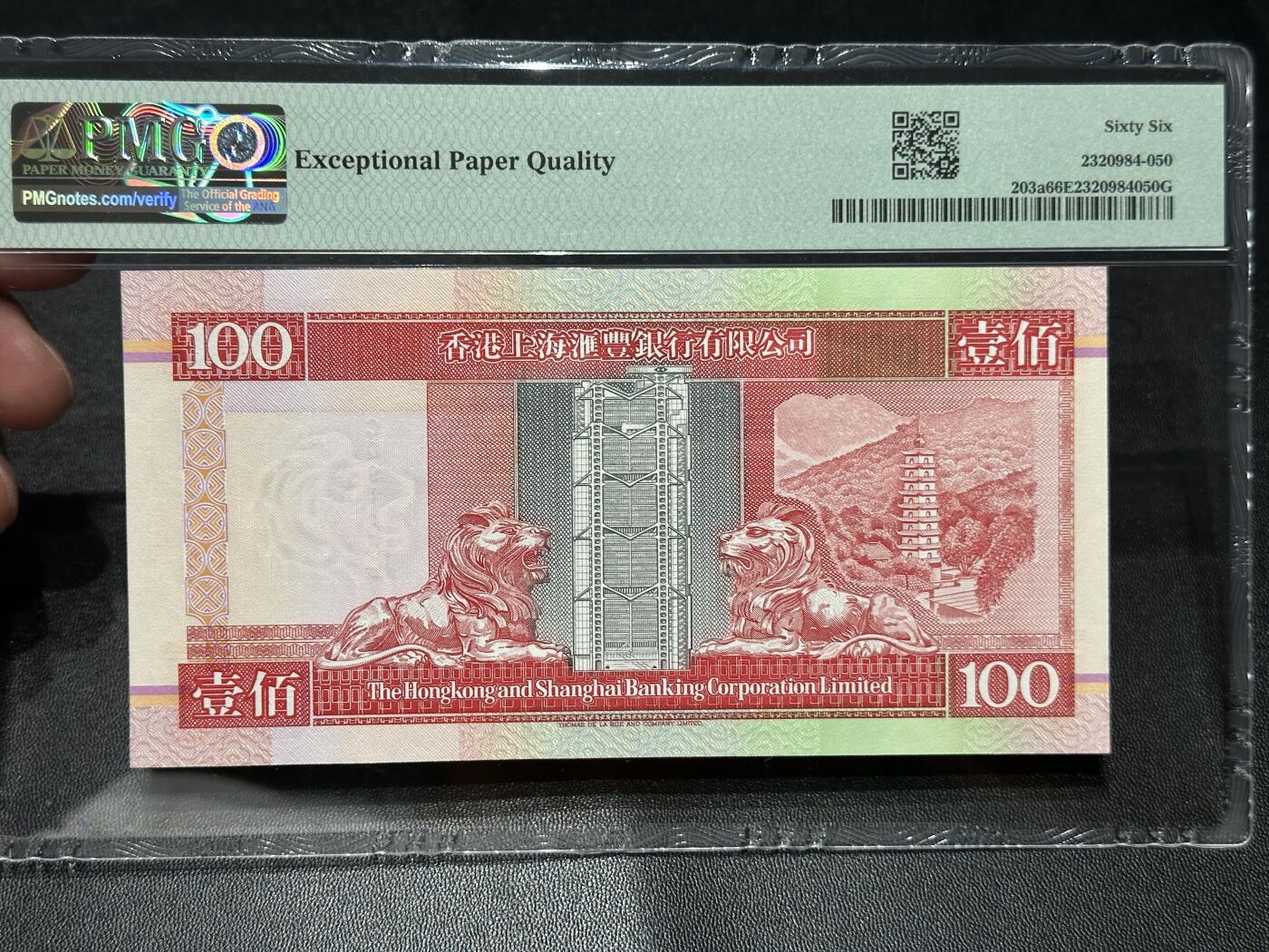 《外钞收藏家》第五百六十七期（本期精选优质品种，欢迎参加）（本平台长期征集拍品、欢迎藏友们联系合作）