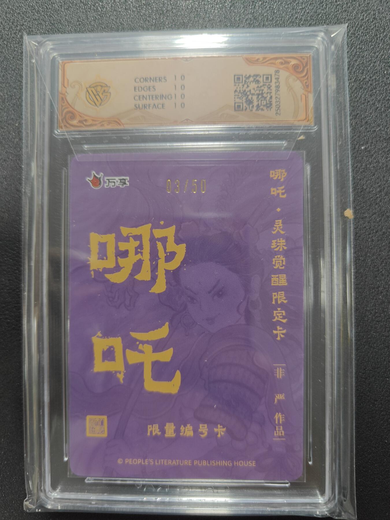 天玑星卡拍第122期《9.15周一截拍》持续收拍收评中 满赠卡需备注