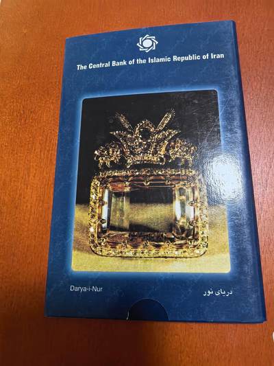 长老汇马年精选第十六场拍卖 - 1993伊朗6枚套币，卡装，热门