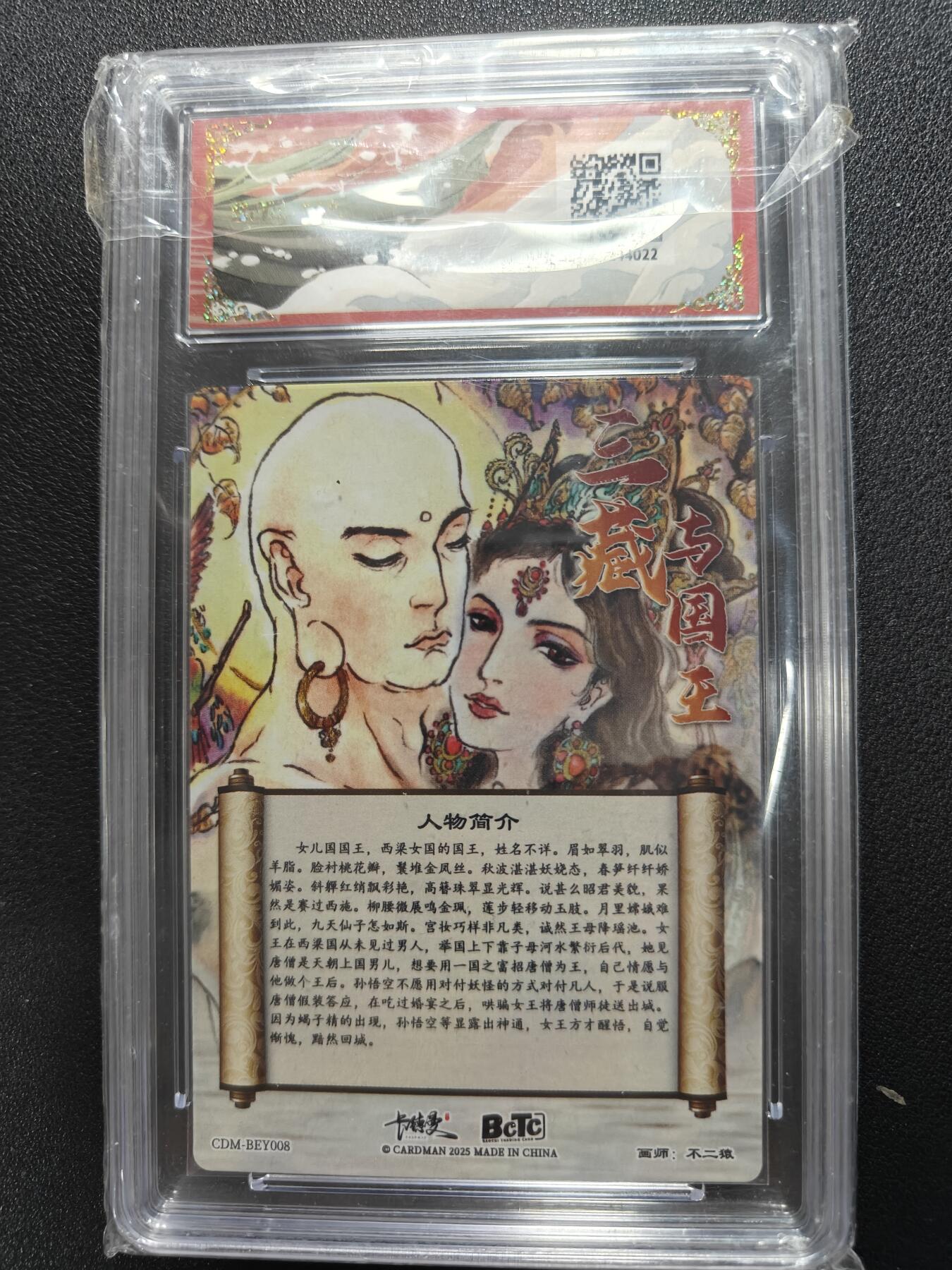 天玑星卡拍第122期《9.15周一截拍》持续收拍收评中 满赠卡需备注