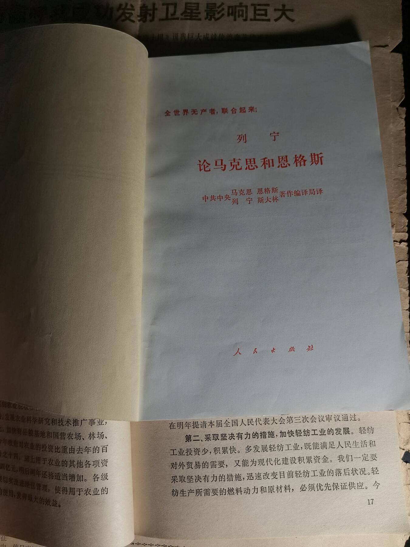 玉仁二期.欢度国庆三中帅比红藏徽章拍场（群内同拍） 基础理论+工作报告