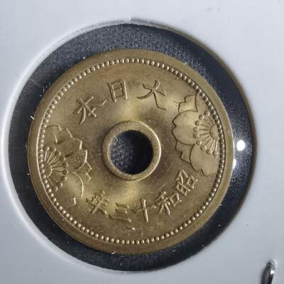 沼泽如烟--第839场 - 昭和十三年五钱