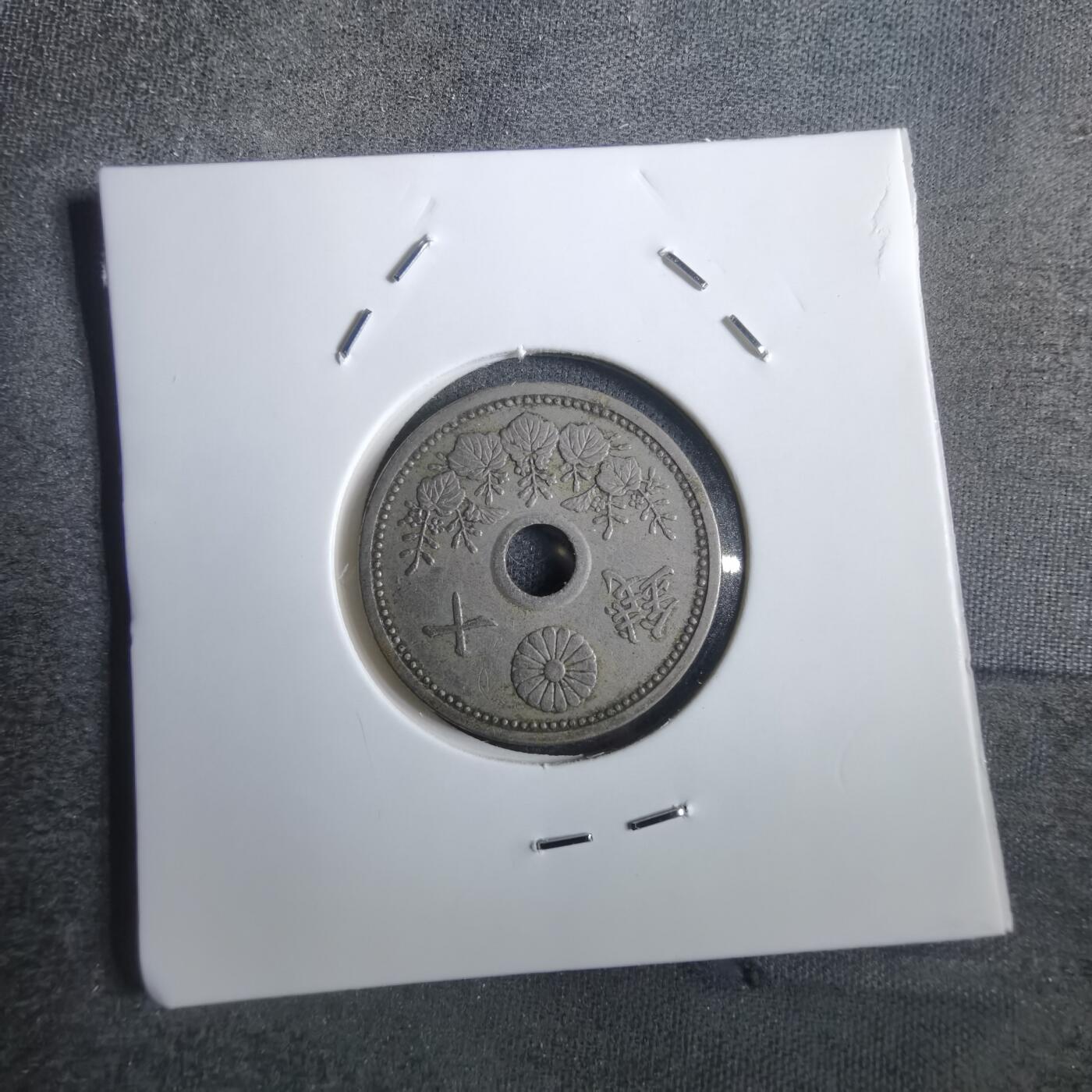 沼泽如烟--第839场 昭和四年十钱小特年
