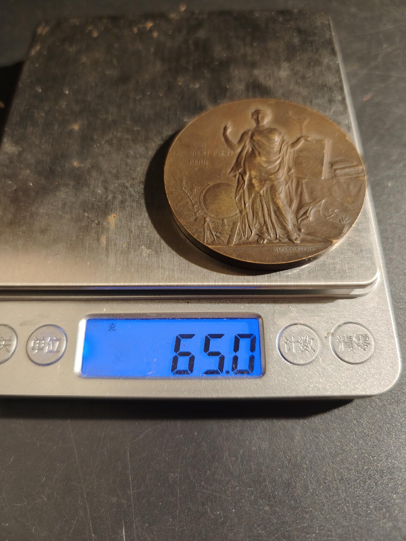 老王徽章第149期 法国1893年公共教育协会大铜章    大师作品    直径50mm   重量65g