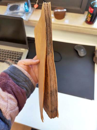 沧河堂037 清 中庸 木刻版