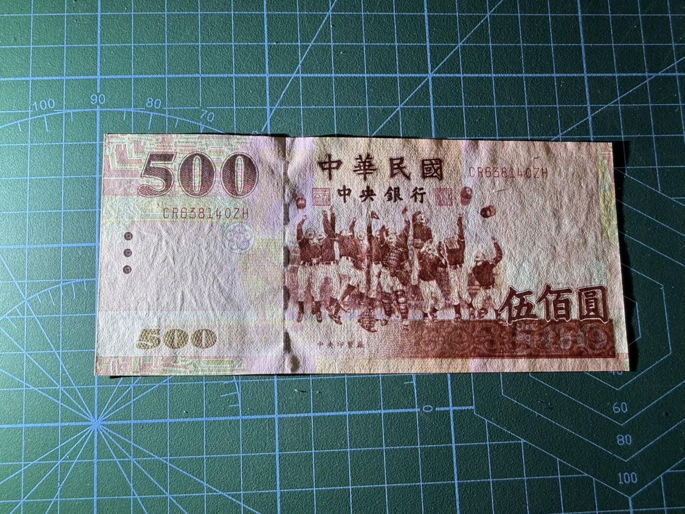 【炜奕收藏】，第四十四期