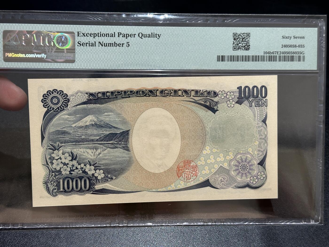 《外钞收藏家》第五百六十七期（本期精选优质品种，欢迎参加）（本平台长期征集拍品、欢迎藏友们联系合作）