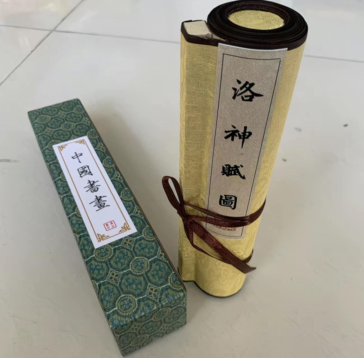 名家卷轴字画专场